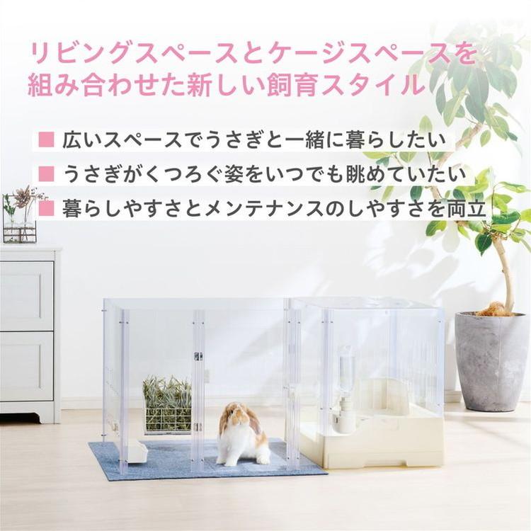 ジェックス ラビング クリアメゾン120 小動物用 ケージ サークル