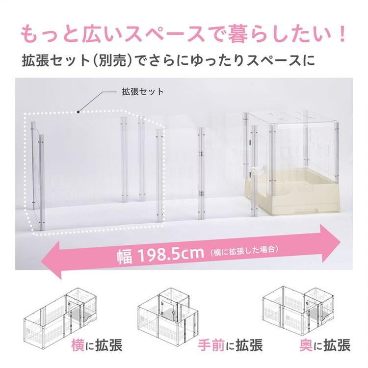 ジェックス ラビング クリアメゾン120 小動物用 ケージ サークル