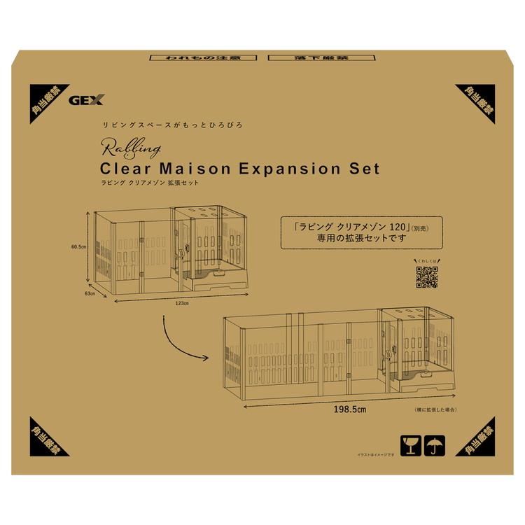 ジェックス ラビング クリアメゾン 拡張セット オプション 小動物用