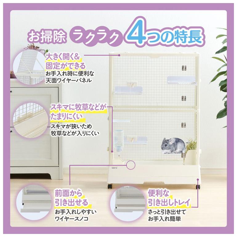 ジェックス クリアフロント70 High 小動物用 ケージ サークル クリア