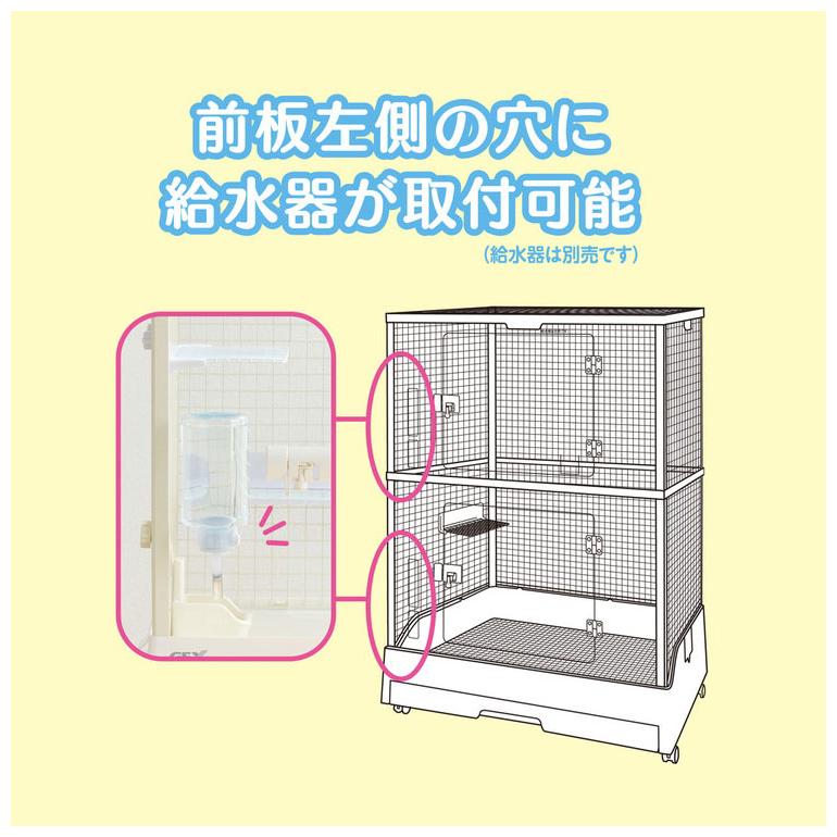 ジェックス クリアフロント70 High 小動物用 ケージ サークル クリア