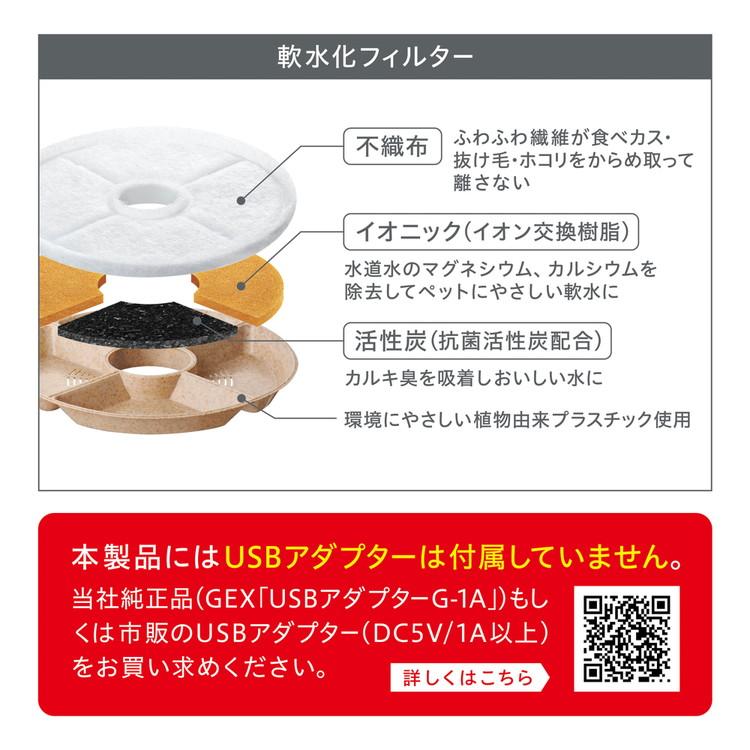 ジェックス ピュアクリスタル グラッシーR 1.5L 猫用 ペット用 ジェックス ピュアクリスタル グラッシーR 1.5L 猫用 ペット用