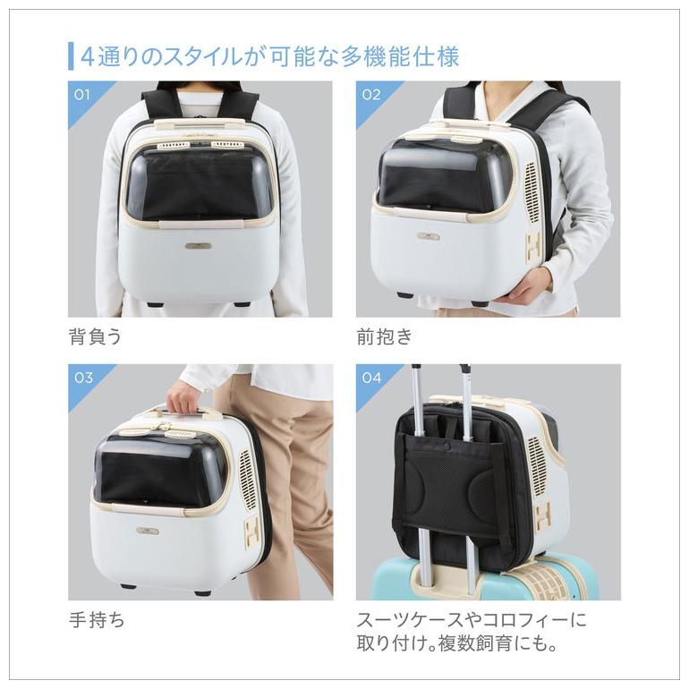 ジェックス OSOTO シェルフィー ミルク リュック型 キャリー ペット