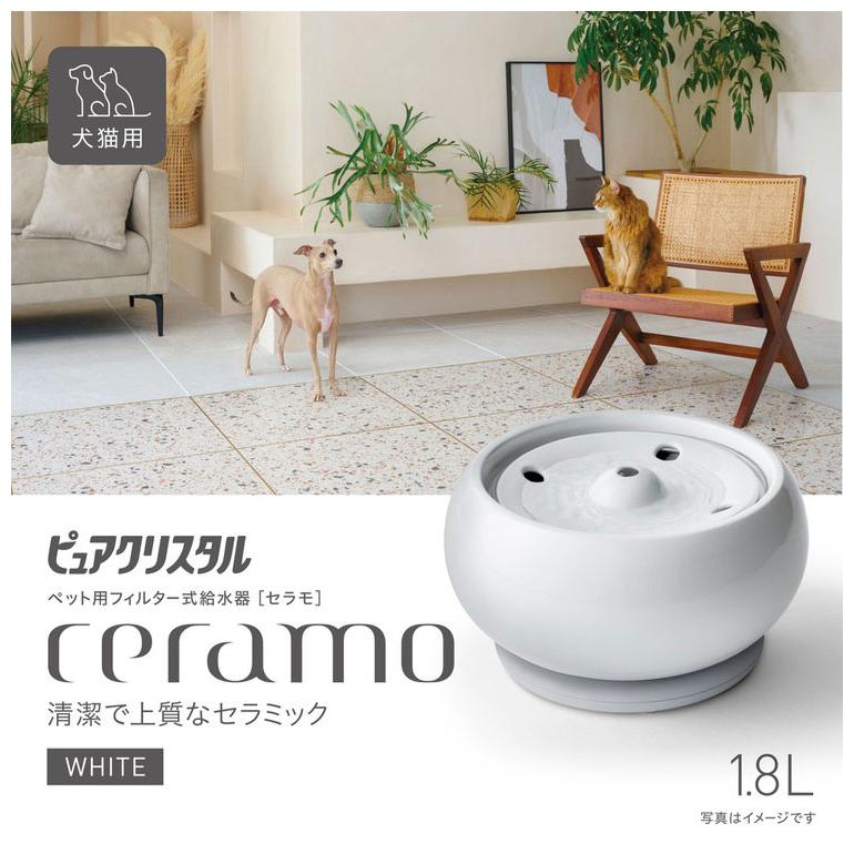 ジェックス 犬猫兼用 ピュアクリスタル セラモ 1.8L ホワイト ジェックス 犬猫兼用 ピュアクリスタル セラモ 1.8L ホワイト