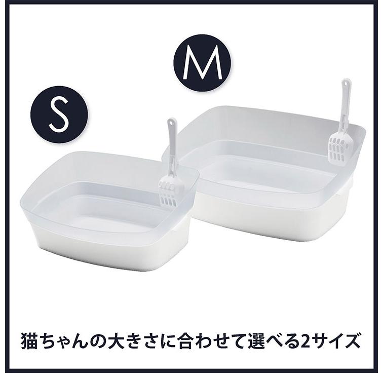 ボンビアルコン しつけるトイレ クリアキャット S 猫トイレ 猫用トイレ