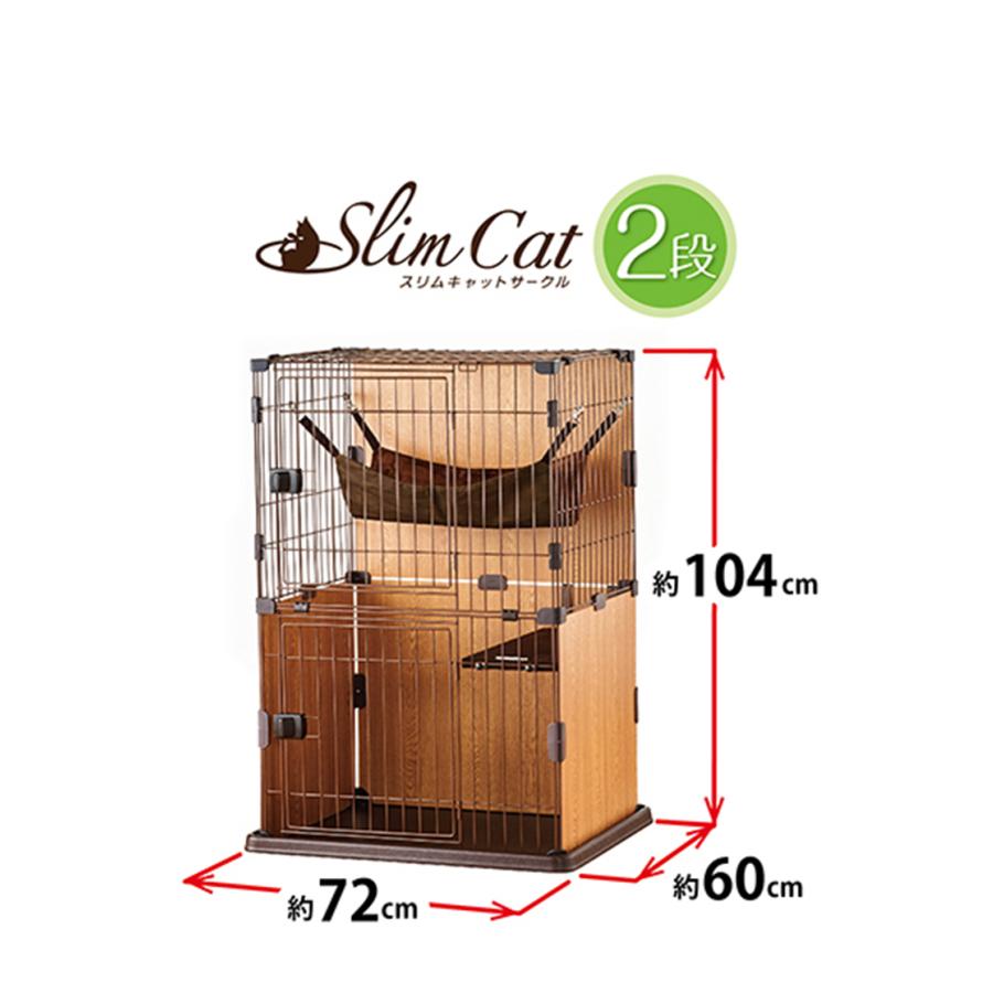 猫 ペット檻ケージ（ボンビアルコン）二段タイプ ＋フードボウル＋