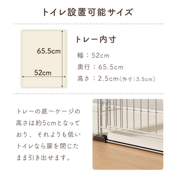 当店限定カラー！】犬用 サークル ケージ トイレと居住スペース分離