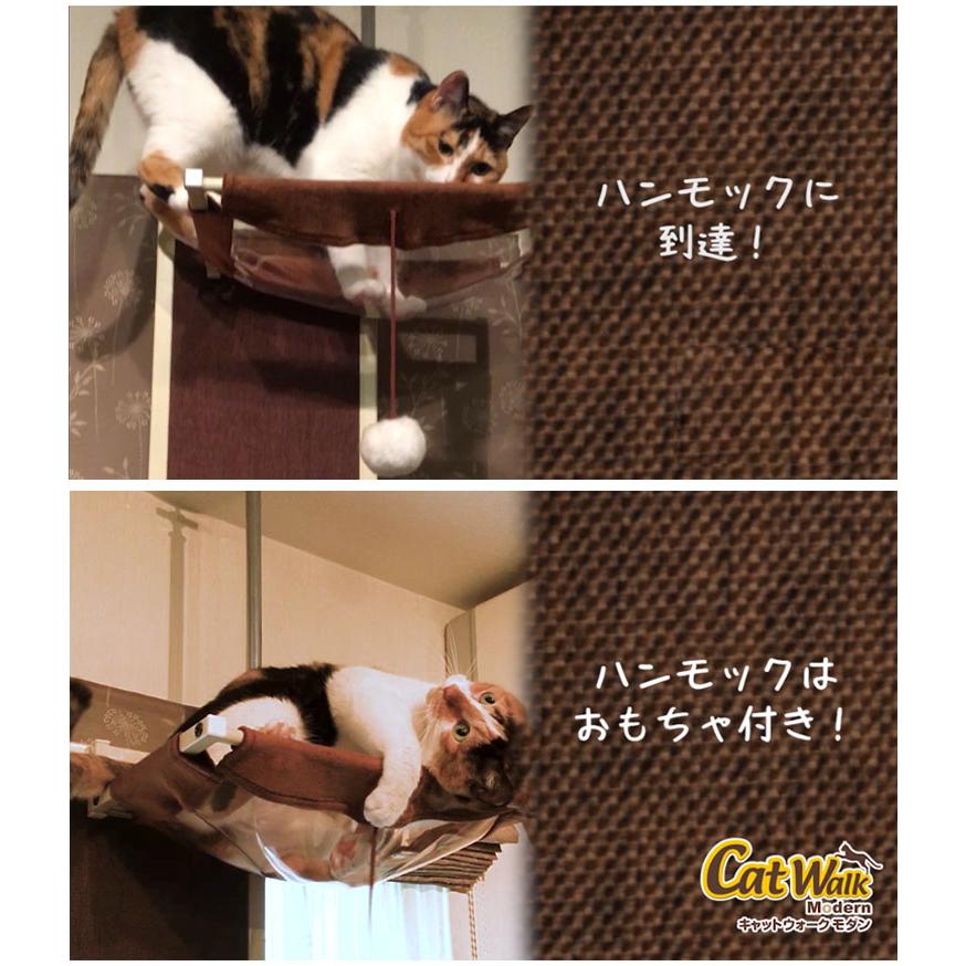 ボンビアルコン キャットウォークモダン 爪とぎ キャットタワー 猫