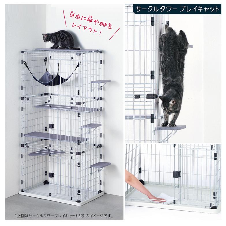 レビューでスキンシップトイ 猫用 サークル ケージ 2段 キャットタワー