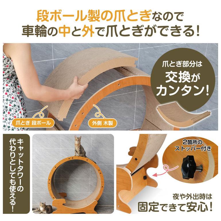 ペットプロ 猫用 キャットホイール Lサイズ ~20kgまで対応 爪 ペットプロ 猫用 キャットホイール Lサイズ ~20kgまで対応 爪