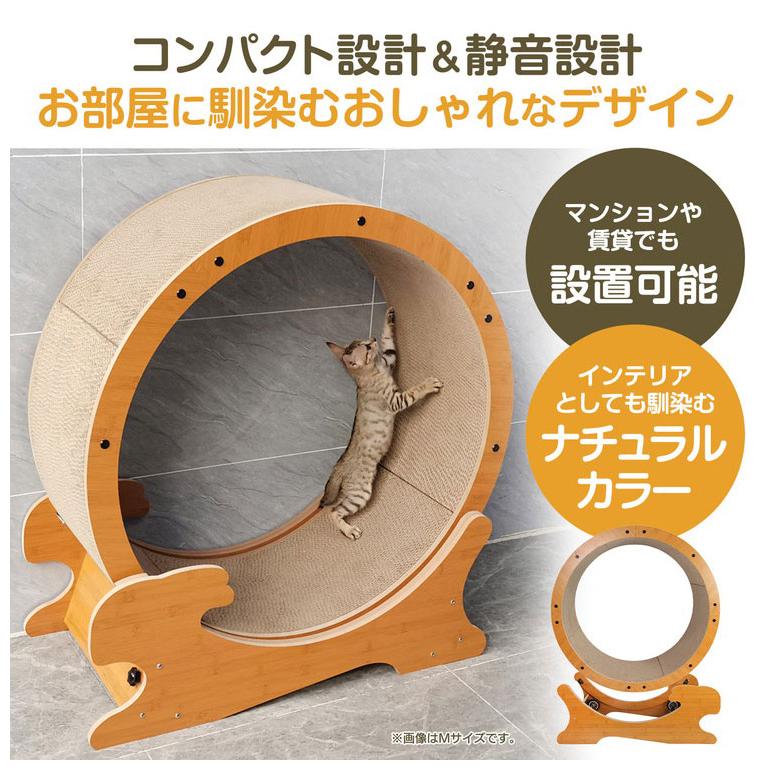 ペットプロ 猫用 キャットホイール Lサイズ ~20kgまで対応 爪 ペットプロ 猫用 キャットホイール Lサイズ ~20kgまで対応 爪