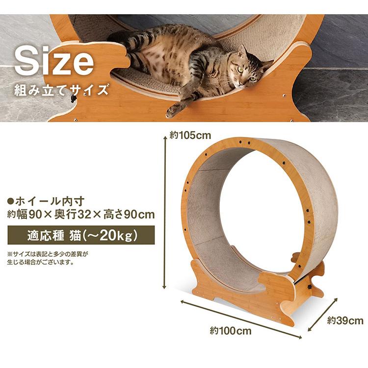 ペットプロ 猫用 キャットホイール Lサイズ ~20kgまで対応 爪 ペットプロ 猫用 キャットホイール Lサイズ ~20kgまで対応 爪