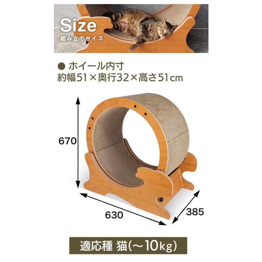 ペットプロ 猫用 キャットホイール Sサイズ 10kgまで 小型 爪とぎ