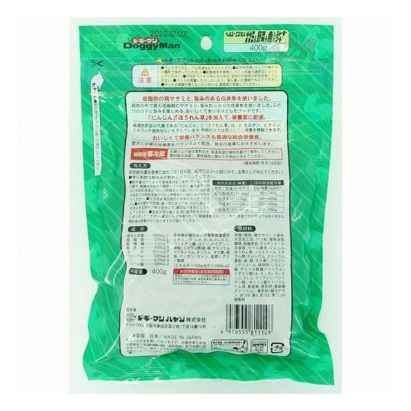 3個セット ドギーマン ヘルシーエクセル ササミ&野菜+魚入ジャーキーフード 400g x3｜recommendo｜02