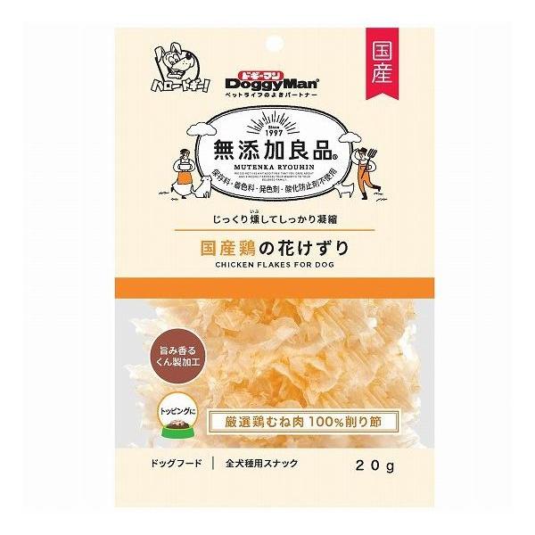 10個セット ドギーマン 無添加良品 国産鶏の花けずり 20g x10｜recommendo｜02