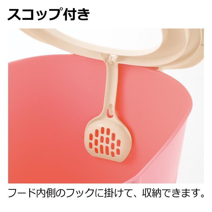 リッチェル ラプレ 砂取りネコトイレ コーラルピンク ペット用品 トイレ用品 猫用トイレ｜recommendo｜07