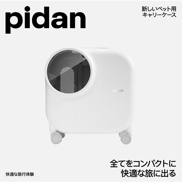 PIDAN 猫用 ペット用 キャリー カート ペットカート 換気 PIDAN 猫用 ペット用 キャリー カート ペットカート 換気