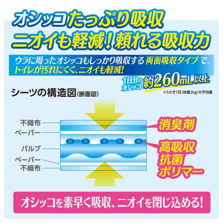 6個セット ジェックス トップブリーダー 清潔消臭トイレシーツ 40枚入