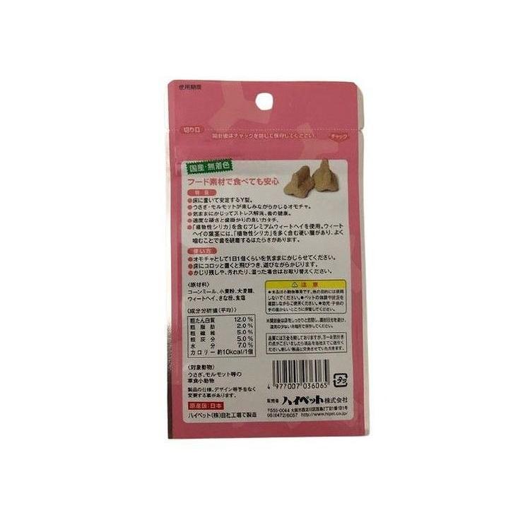 75%以上節約 ハイペット かじるおもちゃ カジリカY 10個入 smaksangtimur-jkt.sch.id 75%以上節約 ハイペット かじるおもちゃ カジリカY 10個入 smaksangtimur-jkt.sch.id