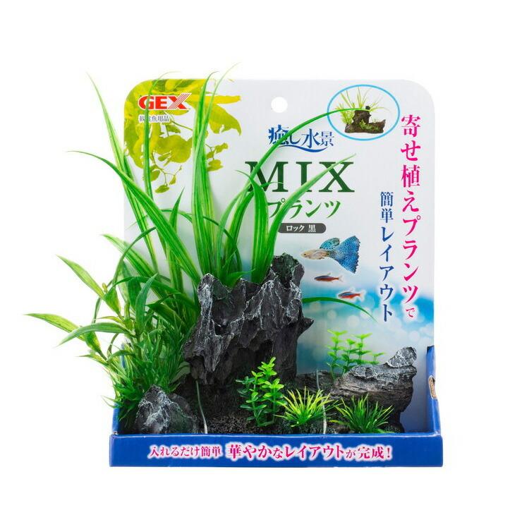 ジェックス 癒し水景 Mixプランツ ロック 黒 ペット用品 熱帯魚 アクアリウム用品 レイアウト用品 リコメン堂 通販 Paypayモール