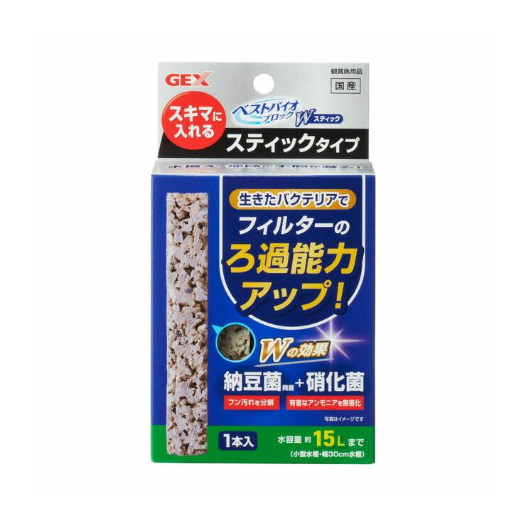 ジェックス ベストバイオブロックダブルスティック 1本 ペット用品 熱帯魚 アクアリウム用品 水槽用品 リコメン堂 通販 Paypayモール