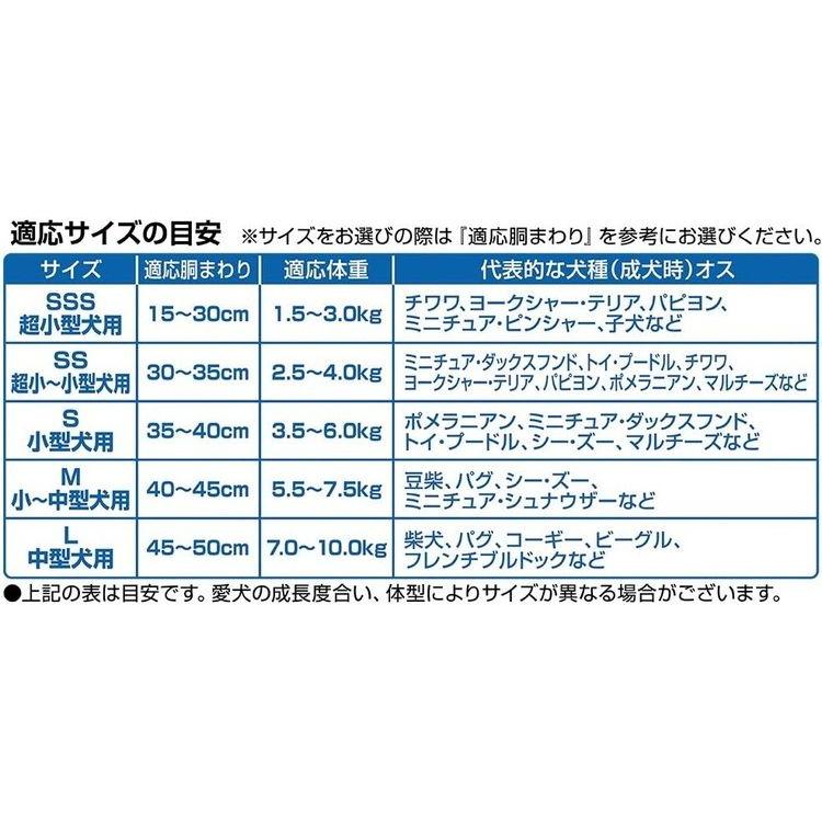 8個セット ユニチャーム マナーウェア 男の子用 Sサイズ 46枚x8 小型犬