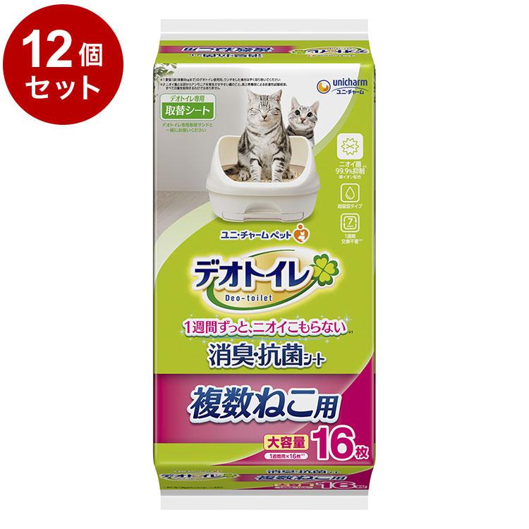 12個セット ユニチャーム デオトイレ 複数ねこ用 消臭・抗菌シート 16
