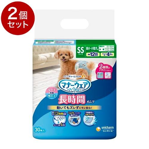 2個セット ユニチャーム マナーウェア 長時間オムツ SSサイズ 30枚x2 