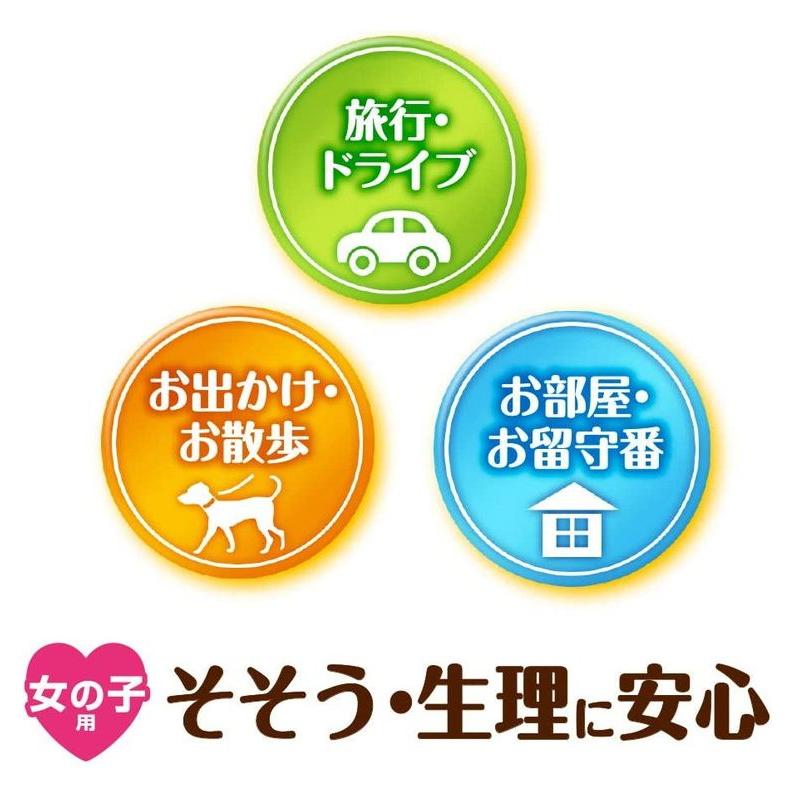 4個セット マナーウェア 女の子用 S モーヴピンクドット・ピンク