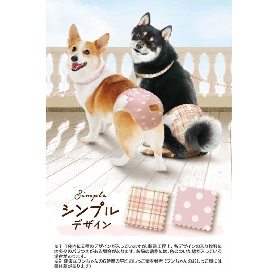 8個セット マナーウェア 女の子用 L モーヴピンクドット・ピンク