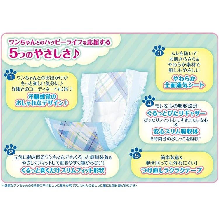 8個セット ユニチャーム マナーウェア 男の子用 Mサイズ 42枚x8 小型犬