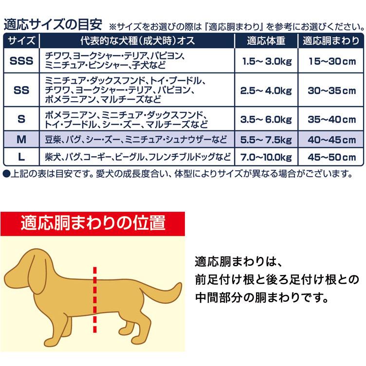 8個セット ユニチャーム マナーウェア 長時間 快適オムツ 男の子用 M