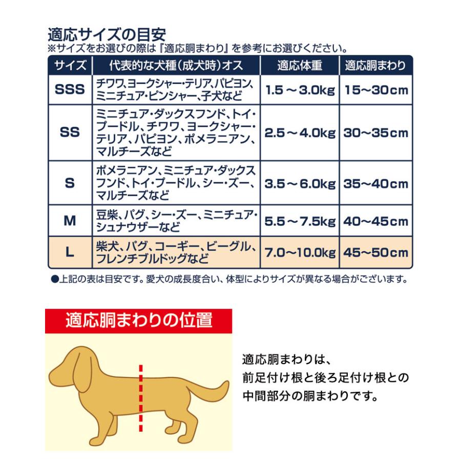 8個セット ユニチャーム マナーウェア 長時間 快適オムツ 男の子用 L