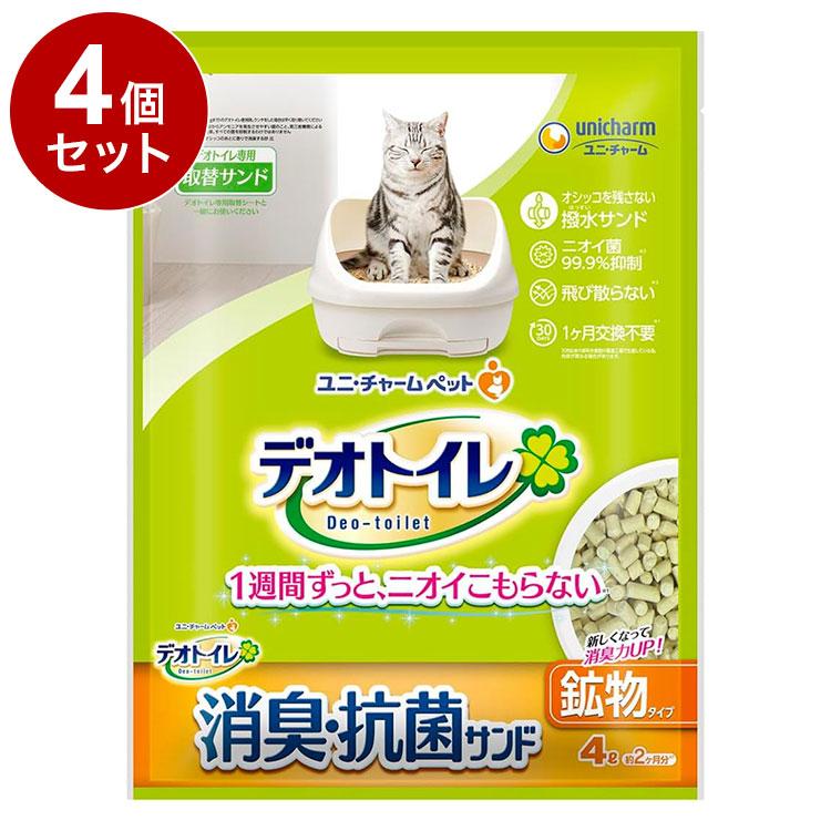 4個セット 猫砂 鉱物 ユニチャーム デオトイレ 飛び散らない消臭・抗菌