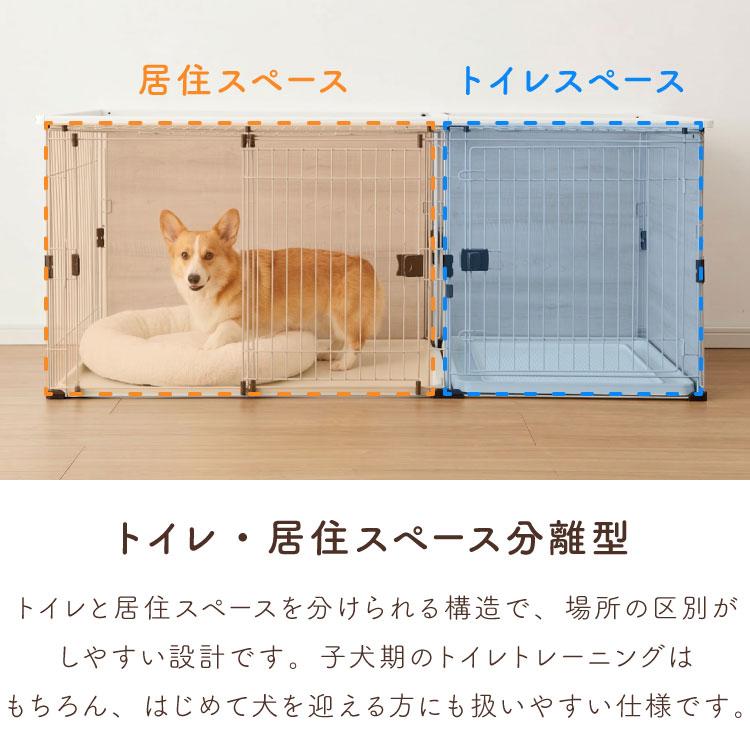 犬用ゲージトイレトレーニング屋根付き HAMI PET ペット サークル 犬 ケージ スチール トイレ トレイ ロック