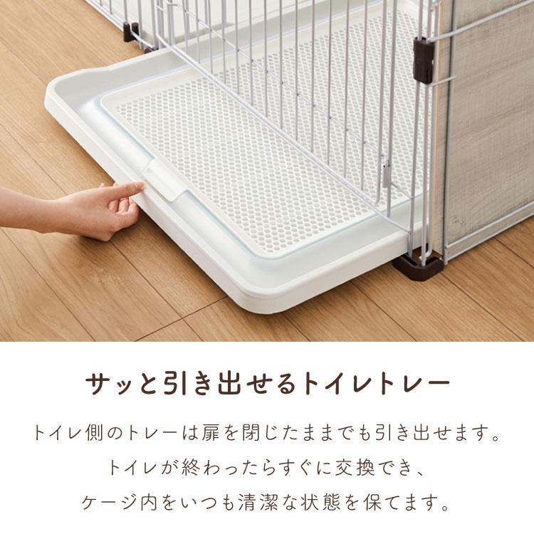 ボンビアルコン 犬用 ケージ トイレトレー付 屋根付き トイレと居住