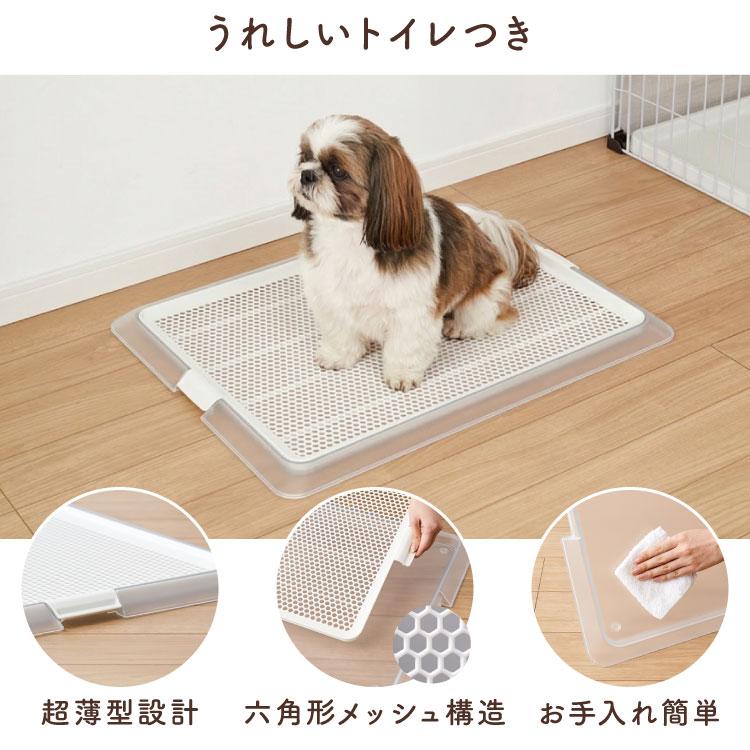ボンビアルコン 犬用 ケージ トイレトレー付 屋根付き トイレと居住