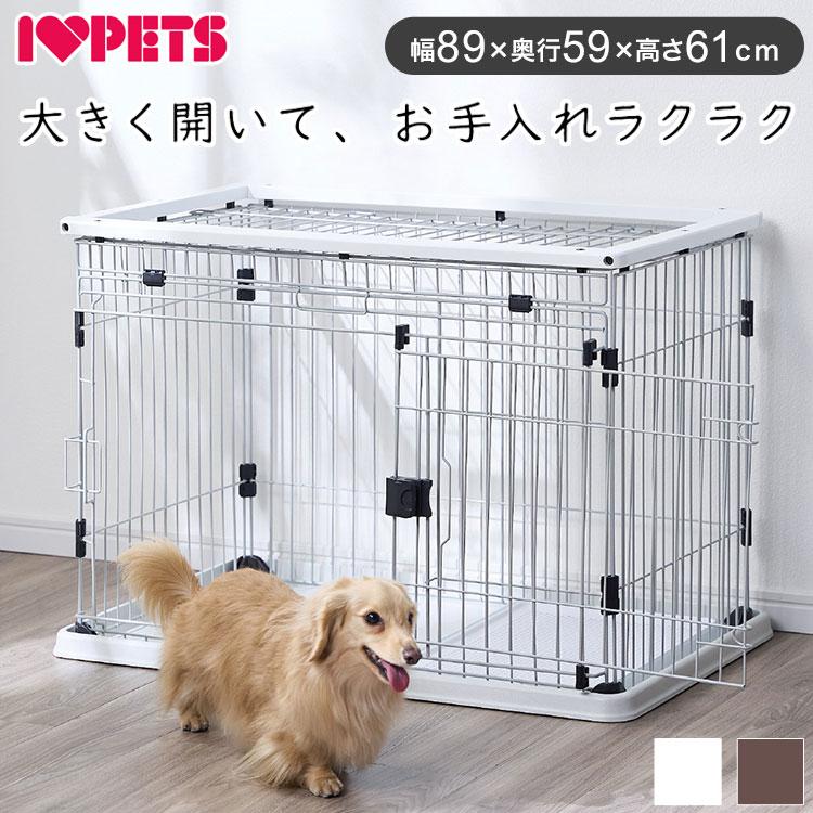 犬用 ケージ サークル スライドドア 掃除しやすい 木製 屋根付き