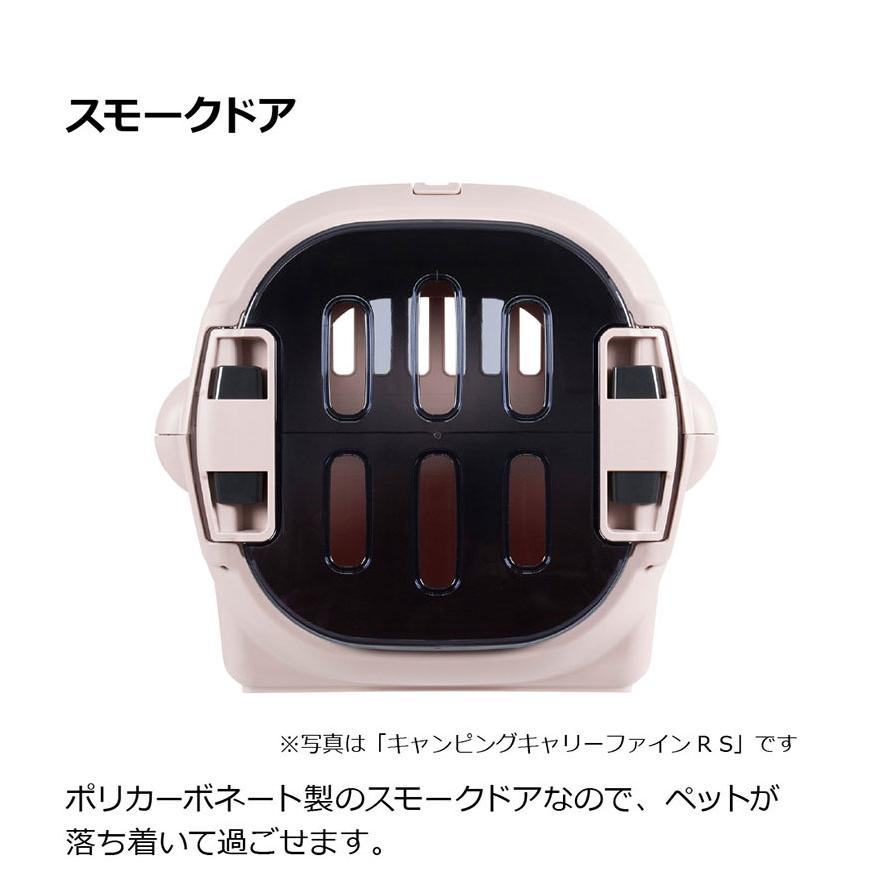 リッチェル ペット用 キャリー ケース コンテナ Mサイズ キャンピング