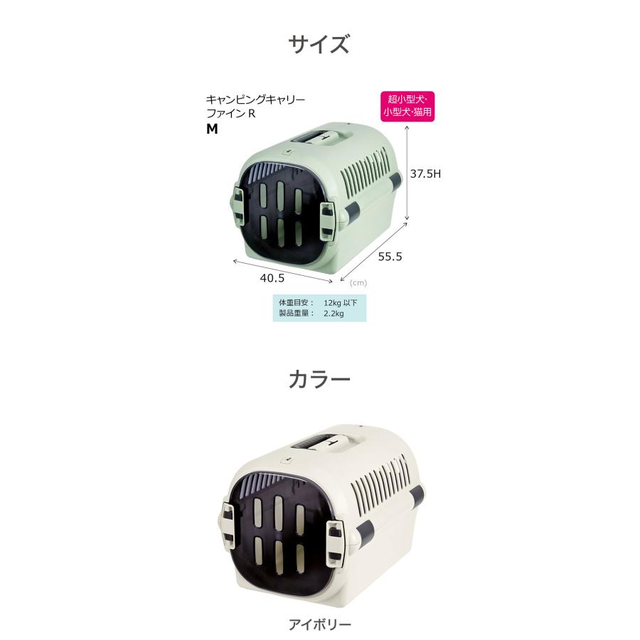 リッチェル キャンピングキャリー M　アイボリー Amazon | リッチェル キャンピングキャリーファインダブルドアM