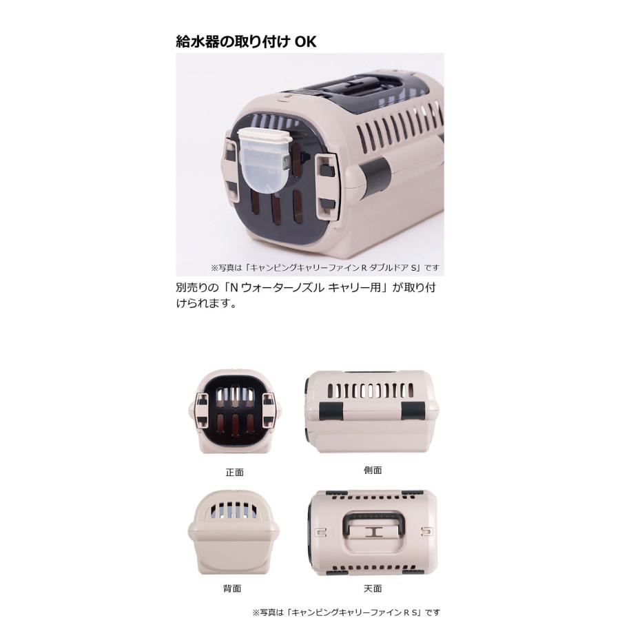 リッチェル ペット用 キャリー ケース コンテナ Sサイズ キャンピング