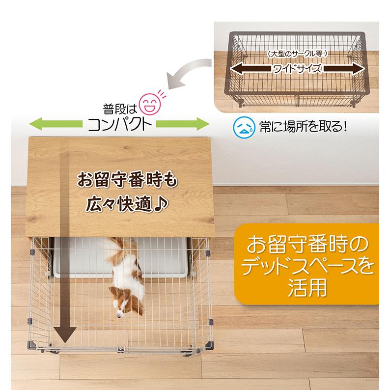 サークル 拡張できる お留守番サークル & ペットレークリアメッシュ S