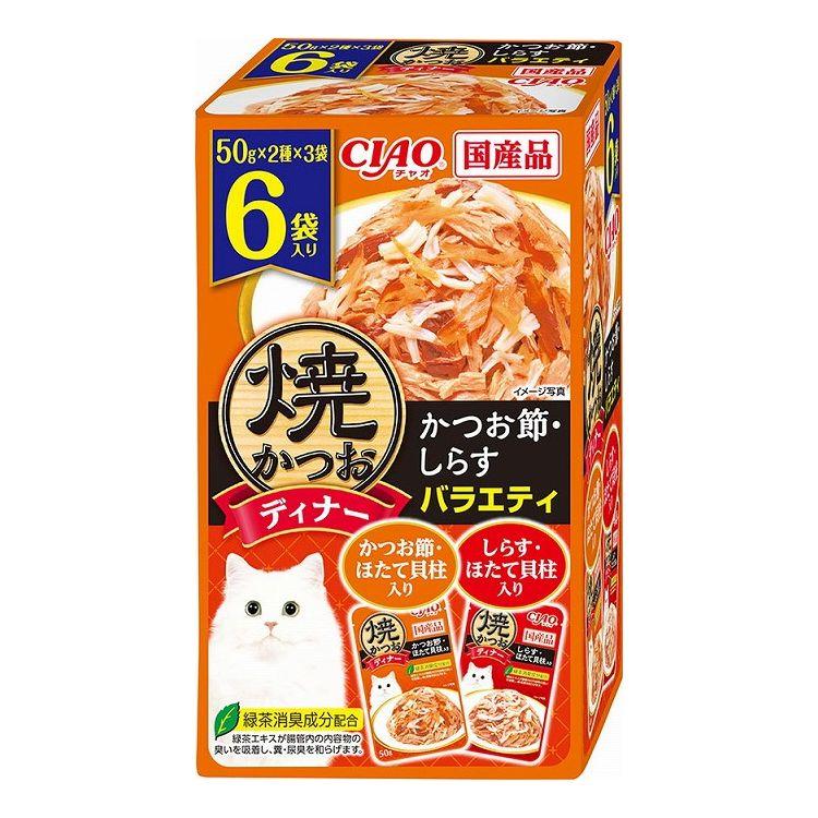 CIAO 焼きかつお 50g×2×3袋 6袋入り 2個セット いなば 焼かつおディナー 50g×6袋 ×2 日本製 国産 焼かつお