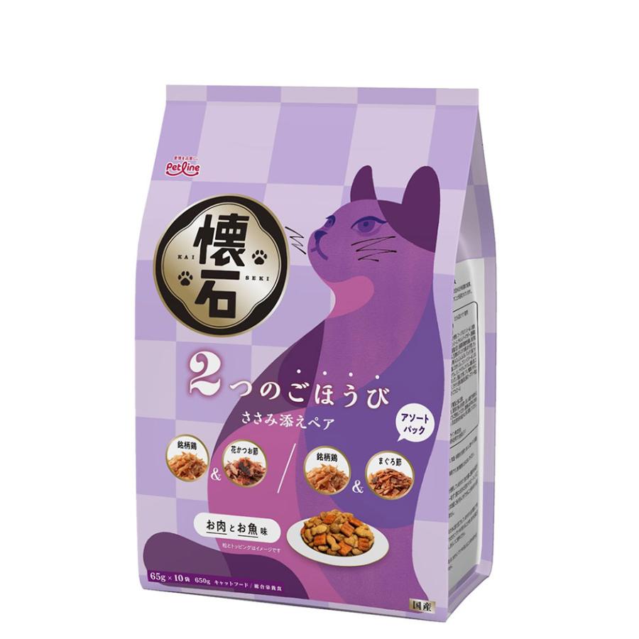 3個セット ペットライン 懐石 2つのごほうび フレーバータイプ 650g x3