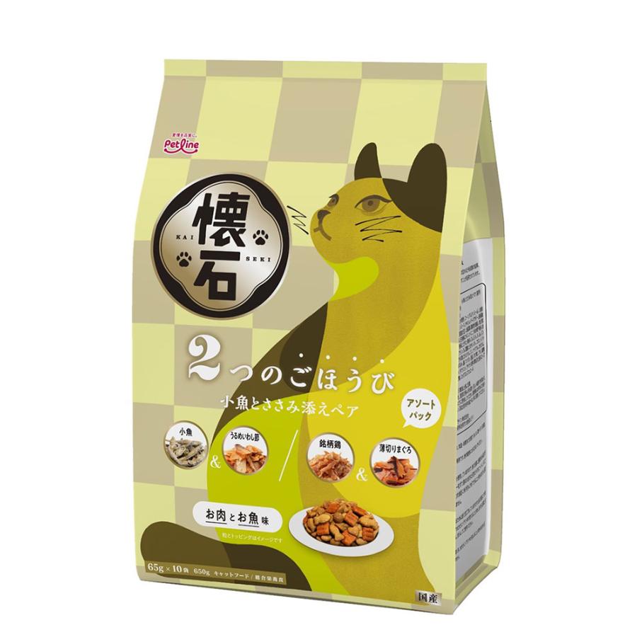 3個セット ペットライン 懐石 2つのごほうび フレーバータイプ 650g x3