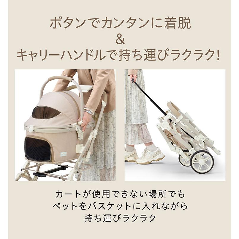 GEX　OSOTO GRACE RC ペットカート バスケット持ち手欠品 GEX OSOTO GRACE RC ペットカート バスケット持ち手欠品 ジェックス