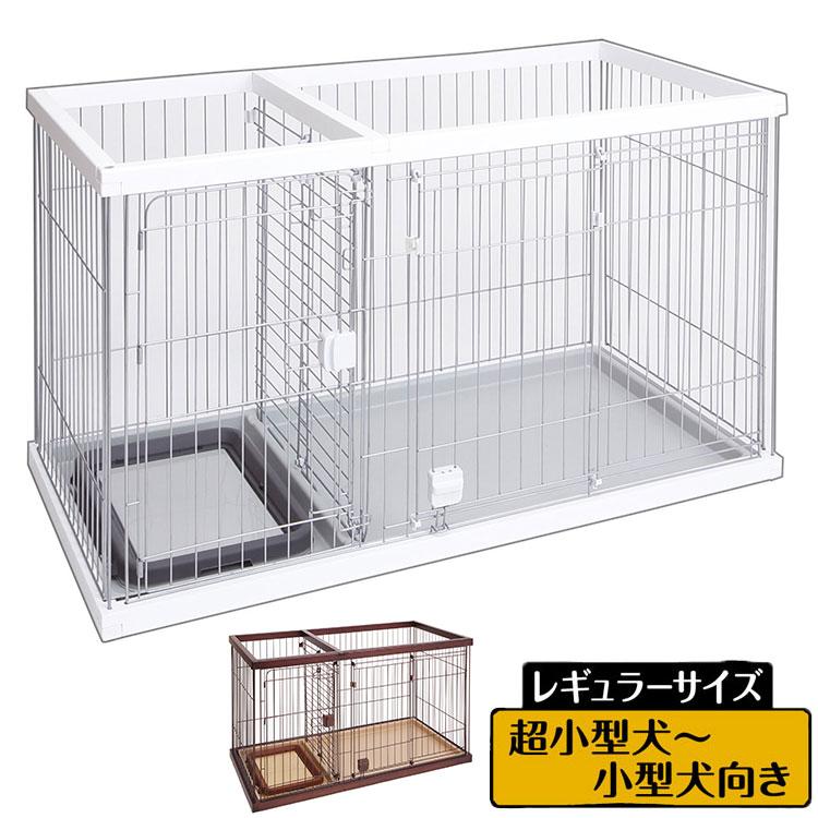 ペティオ ドッグルームサークル 犬用 ケージ ゲージ レギュラー ペティオ ドッグルームサークル 犬用 ケージ ゲージ レギュラー