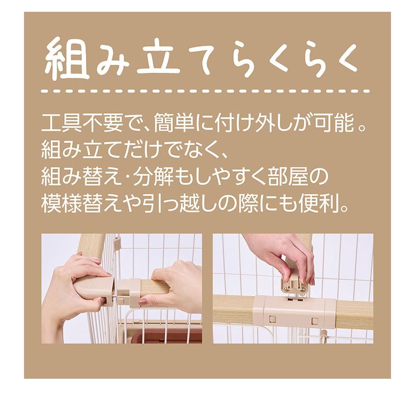 ペティオ 犬用 サークル&屋根面 セット レギュラー 組み立て簡単