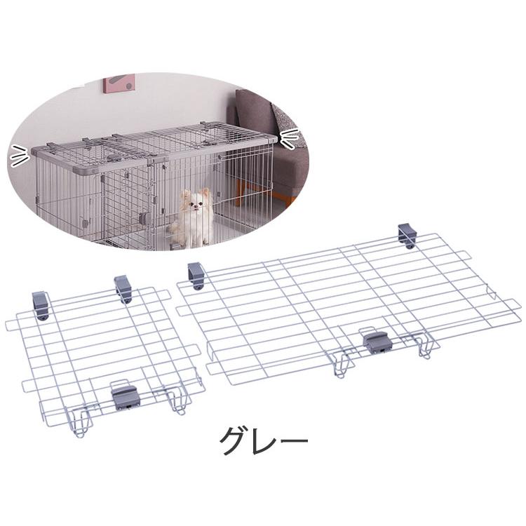 ペティオ ドッグルームサークル＋別売りの屋根付き(値下げ中) Petio（ペティオ） 専用屋根面 お部屋に合わせて組み替えできる ドッグ
