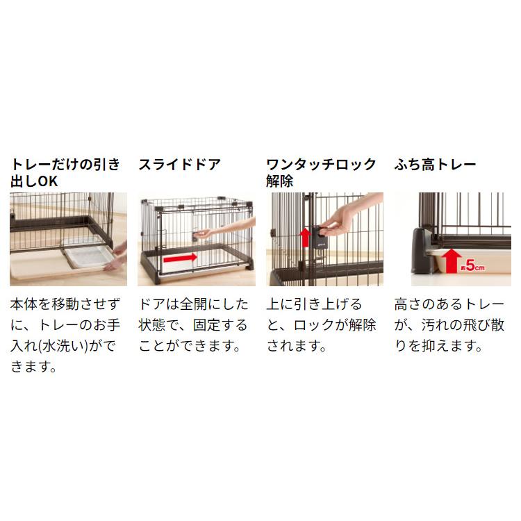 リッチェル サークル ケージ 120x60cm 高さ60cm 犬小屋 ペット リッチェル サークル ケージ 120x60cm 高さ60cm 犬小屋 ペット